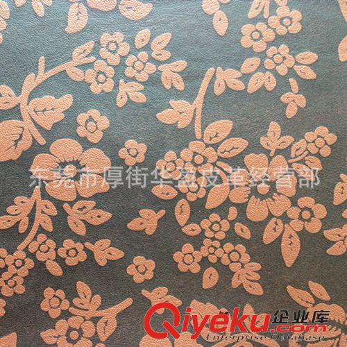 熱壓變色革 皮革廠家批發 壓變花紋 壓變梅花PU皮革 電子包裝/裝幀面料/菜譜原始圖片2
