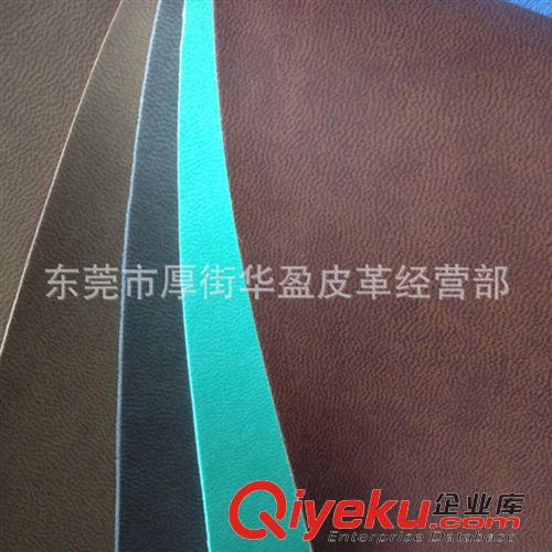 熱壓變色革 皮革廠家批發 現貨供應 熱壓變色革 平紋印刷PU 雙色PU環保人造革原始圖片3