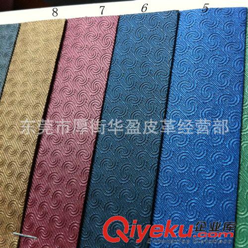 熱壓變色革 東莞皮革廠家批發 現貨 優質壓變PU革 壓變祥云紋 環保人造革