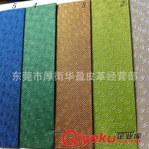 熱壓變色革 東莞皮革廠家批發 現貨 優質壓變PU革 壓變祥云紋 環保人造革原始圖片2