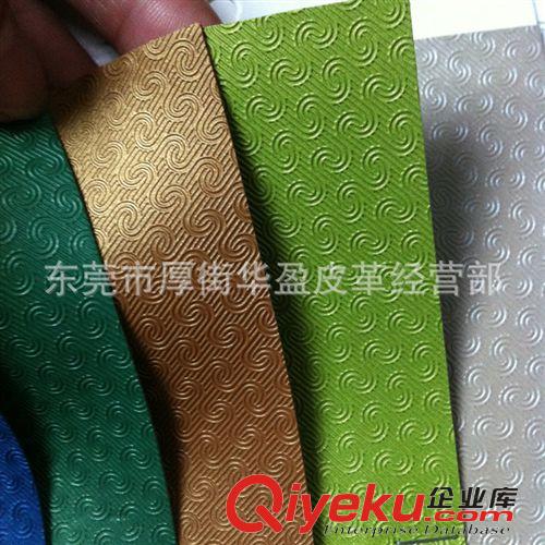 熱壓變色革 東莞皮革廠家批發 現貨 優質壓變PU革 壓變祥云紋 環保人造革原始圖片3