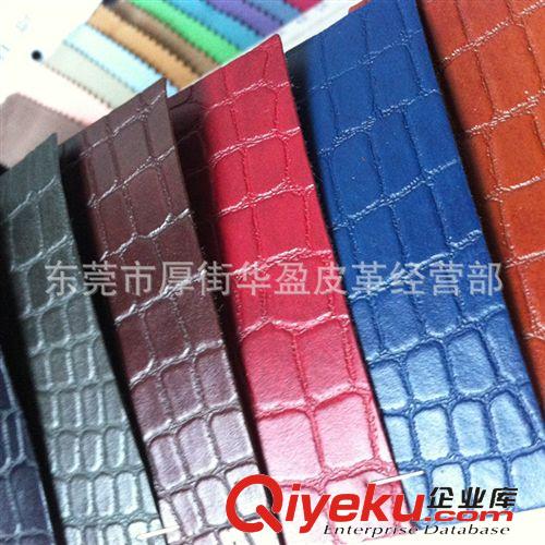 熱壓變色革 皮革廠家直銷 現貨 優質壓變PU革 仿真木紋PU人造革 環保皮革