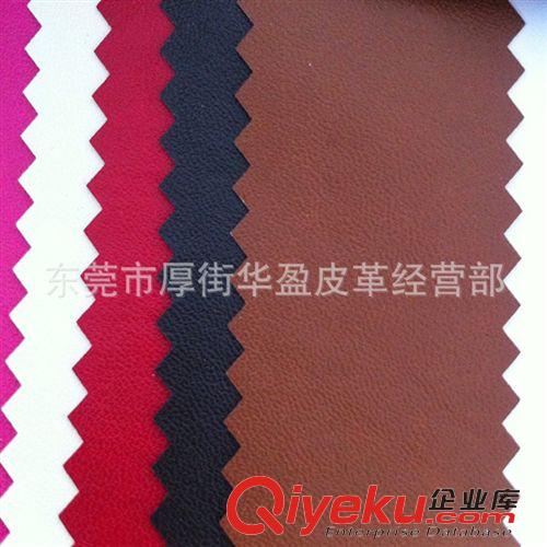 熱壓變色革 東莞皮革廠家直銷 現貨 壓變PU鱷魚紋皮革 環保PU石頭紋 壓紋