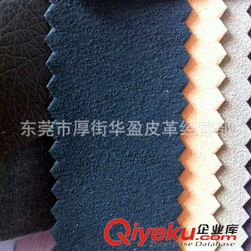 PU革總匯 皮革廠家直銷 現(xiàn)貨供應(yīng)納帕紋、R83紋  水刺PU合成革 人造革PU