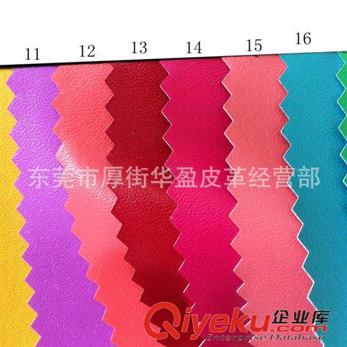 PU革總匯 皮革廠家直銷 現(xiàn)貨  135紋PU皮革 人造革 R83紋PU革  荔枝紋皮革