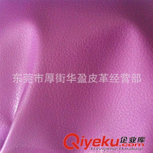 PU革總匯 皮革廠家直銷 現貨 家具革PU DE90紋PU皮革 人造革PU 荔枝紋皮革