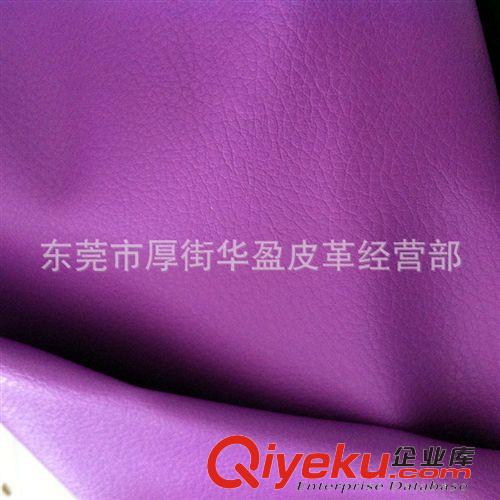 PU革總匯 皮革廠家直銷 現(xiàn)貨  135紋PU皮革 人造革 R83紋PU革  荔枝紋皮革原始圖片2
