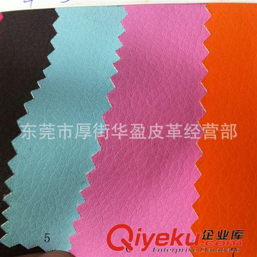 PU革總匯 皮革廠家直銷 現貨 家具革PU DE90紋PU皮革 人造革PU 荔枝紋皮革