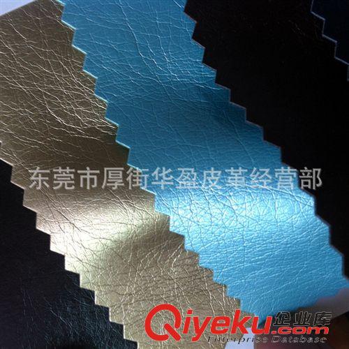 PU革總匯 皮革廠家直銷 現貨 家具革PU DE90紋PU皮革 人造革PU 荔枝紋皮革
