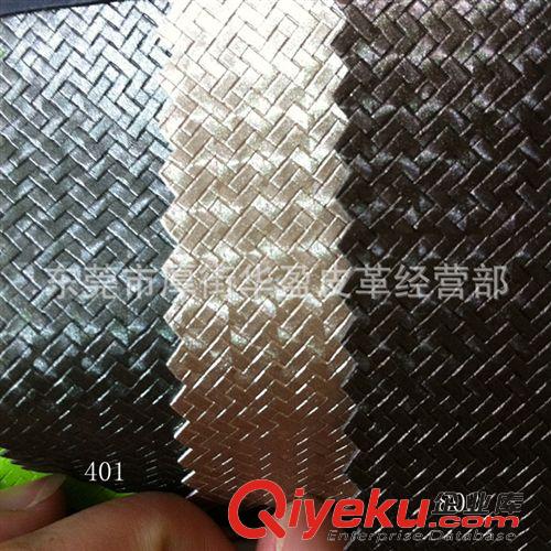 PU革總匯 皮革廠家直銷 現(xiàn)貨美101紋 柔紋PU革 0.7mm 柔軟水刺底 人造革PU