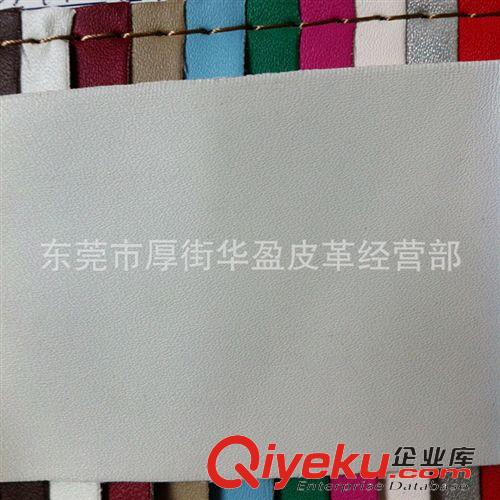 PU革總匯 東莞皮革廠家直銷 100紋PU皮革 0.5mm  黑色 彩色 珠光色 布底原始圖片2