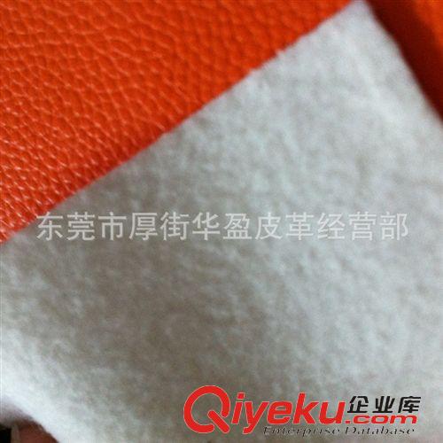 PU革總匯 【廠家直銷】現(xiàn)貨批發(fā)零售 PU人造革 小荔枝紋 zp紋 47個(gè)色原始圖片2