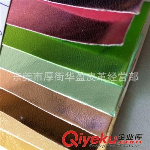 PU革總匯 東莞皮革廠家直銷 現(xiàn)貨 1碼起訂 金屬貼膜140紋PU皮革 人造革PU原始圖片2