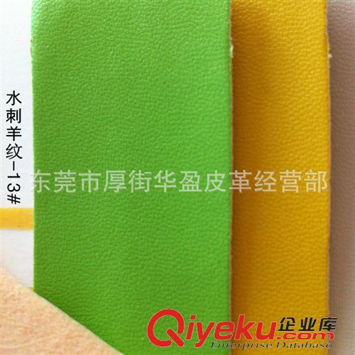 PU革總匯 皮革廠家直銷 現貨供應 高光蛇紋PU 人造革PU 0.6 TC底 濕氣固化