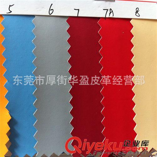 PU革總匯 皮革廠家直銷 現(xiàn)貨供應(yīng) 平面磨砂PU革 0.6mm TC底 PU人造革面料原始圖片3
