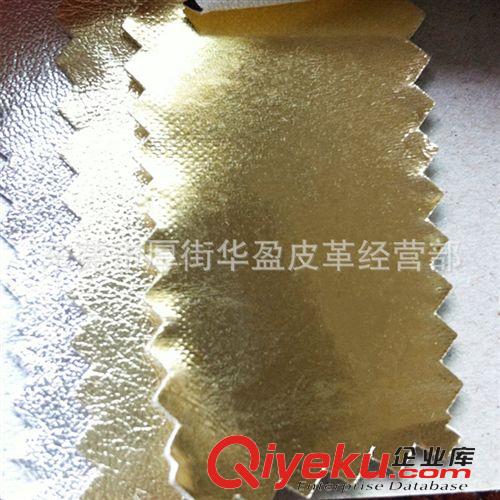 PU革總匯 皮革廠家批發 現貨 金屬貼膜鏡面PU皮革  環保PU革 人造革PU原始圖片2