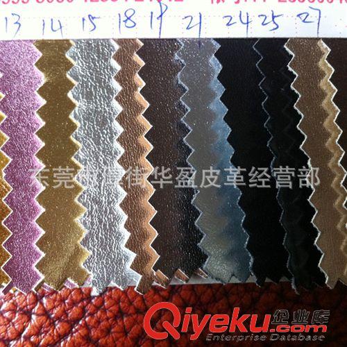 PU革總匯 皮革廠家批發 現貨 金屬貼膜鏡面PU皮革  環保PU革 人造革PU原始圖片3