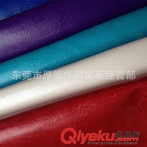 電子包裝材料 東莞皮革廠家直銷 現(xiàn)貨供應(yīng)  R64紋水刺pu皮革 亮面 環(huán)保人造革