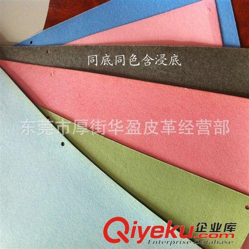 電子包裝材料 東莞皮革廠家直銷 現(xiàn)貨供應(yīng)  R64紋水刺pu皮革 亮面 環(huán)保人造革原始圖片3