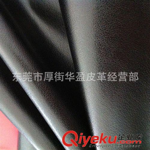 電子包裝材料 東莞皮革廠家直銷 現(xiàn)貨供應(yīng)  R64紋水刺pu皮革 亮面 環(huán)保人造革