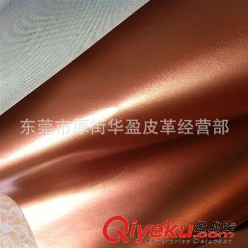 電子包裝材料 東莞皮革廠家直銷 現(xiàn)貨 官方專用 三星S5 PU革仿皮  環(huán)保人造革原始圖片3