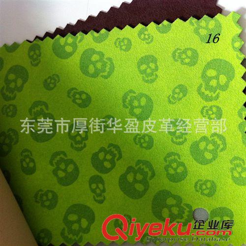 電子包裝材料 皮革廠家直銷 現(xiàn)貨單面仿超纖印刷   超纖皮革 人造革 骷髏頭圖案原始圖片2
