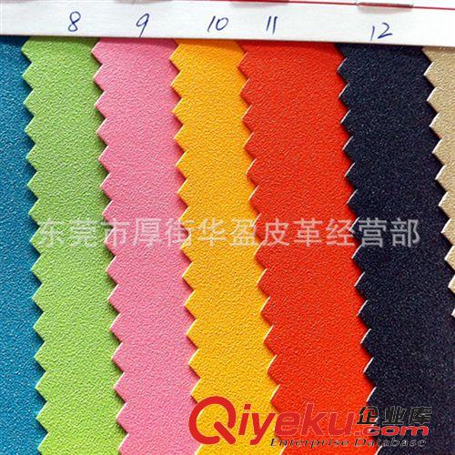 電子包裝材料 現(xiàn)貨供應(yīng)廠家直銷(xiāo)電子產(chǎn)品包裝材料 水刺PU-金沙灘 防滑皮革原始圖片3