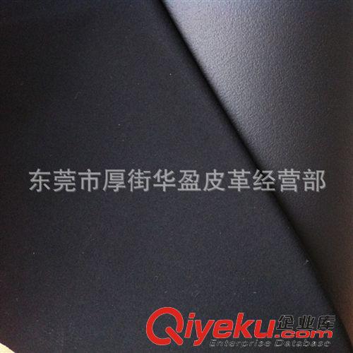 電子包裝材料 東莞皮革廠家直銷 電子產(chǎn)品包裝材料 水刺PU-甲骨天下  人造革