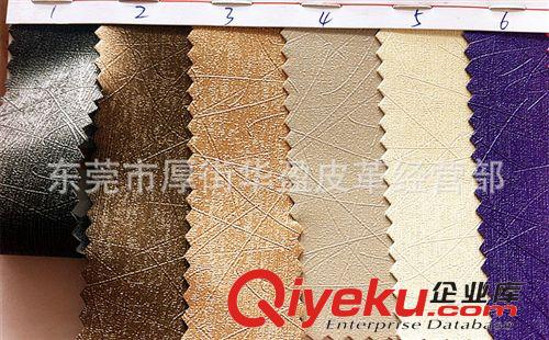 電子包裝材料 東莞皮革廠家直銷 電子產(chǎn)品包裝材料 水刺PU-甲骨天下  人造革原始圖片2