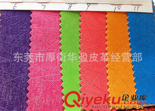 電子包裝材料 東莞皮革廠家直銷 電子產(chǎn)品包裝材料 水刺PU-甲骨天下  人造革原始圖片3