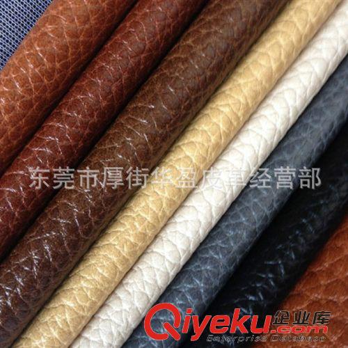家具革 皮革廠家直銷 現(xiàn)貨 gd家具革仿zp 植絨底再生皮 PVC粗荔枝紋