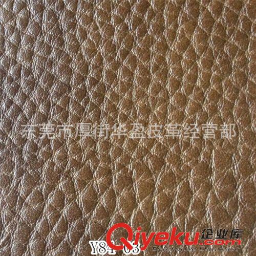 家具革 皮革廠家直銷 現(xiàn)貨供應(yīng) 高檔家具革PVC皮革 雙色粗荔枝紋西皮配皮原始圖片2
