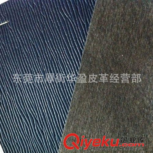 PVC人造革總匯 皮革廠家直銷 現貨 PVC人造革 壓延細牙簽紋 適用于文具 眼鏡盒等原始圖片2