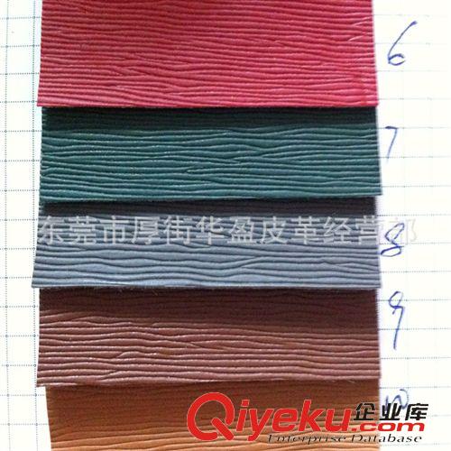 PVC人造革總匯 皮革廠家直銷 現貨 PVC人造革 壓延細牙簽紋 適用于文具 眼鏡盒等原始圖片3