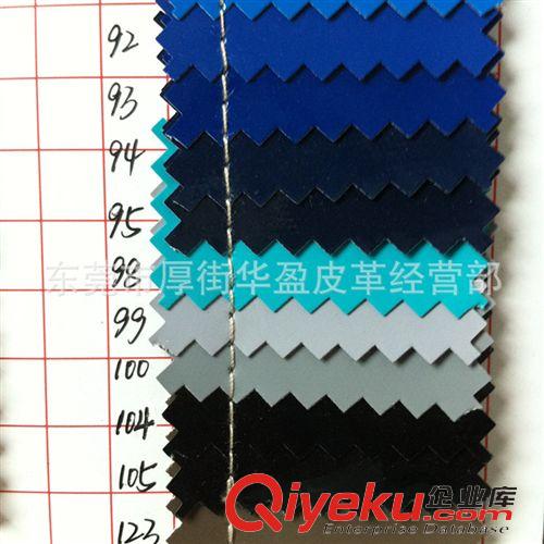 PVC人造革總匯 現(xiàn)貨供應(yīng) 廠家直銷 合成革 人造革  0.4mm PVC鏡面光膠原始圖片2