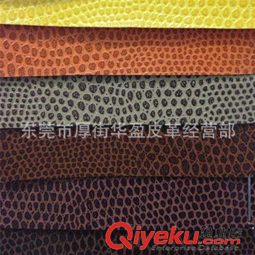 PVC人造革總匯 皮革廠家直銷 現貨 PVC小蜥蜴紋 壓延小蜥蜴紋 0.6mm 水刺底原始圖片2