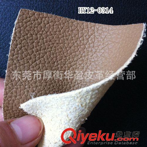 超纖革 皮革廠家直銷 現(xiàn)貨供應(yīng) 壓紋超纖荔枝紋皮革 耐水解 環(huán)保超纖皮革