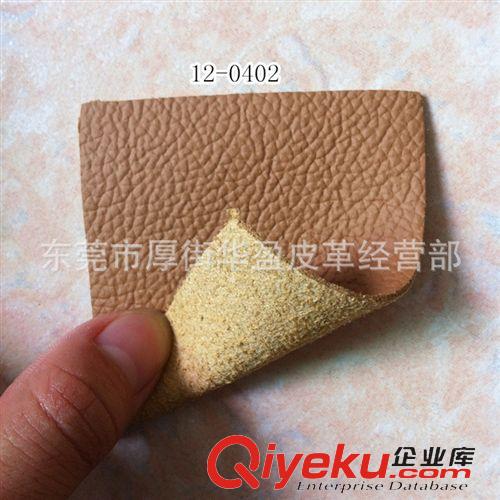 超纖革 皮革廠家批發 現貨供應 壓紋超纖 荔枝紋皮革 環保 汽車內飾革