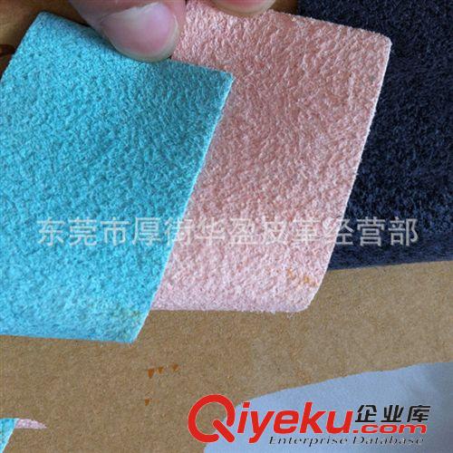 超纖革 皮革廠家直銷 現(xiàn)貨 超纖無痕鏡面  人造皮革  環(huán)保超纖皺鏡原始圖片3