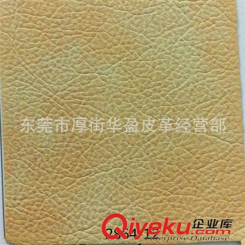 超纖革 皮革廠家直銷 現(xiàn)貨供應(yīng) 優(yōu)質(zhì)超纖皮革R64紋 荔枝紋 底同色1.2mm
