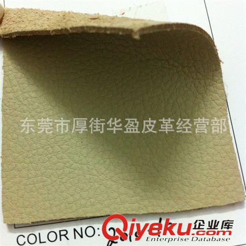 超纖革 皮革廠家直銷 現(xiàn)貨供應(yīng) 優(yōu)質(zhì)超纖皮革R64紋 荔枝紋 底同色1.2mm原始圖片3