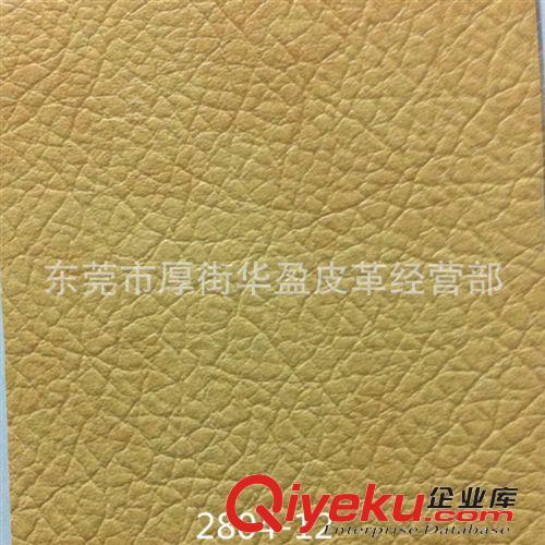 超纖革 【廠家直銷(xiāo)】現(xiàn)貨供應(yīng) 1碼起批 超纖荔枝紋 環(huán)保皮革 汽車(chē)坐墊革原始圖片2