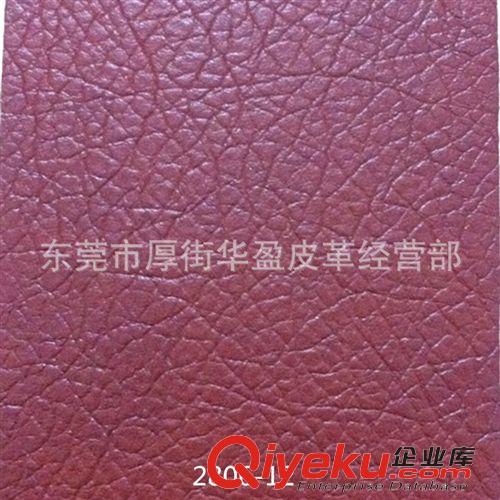 超纖革 【廠家直銷(xiāo)】現(xiàn)貨供應(yīng) 1碼起批 超纖荔枝紋 環(huán)保皮革 汽車(chē)坐墊革原始圖片3