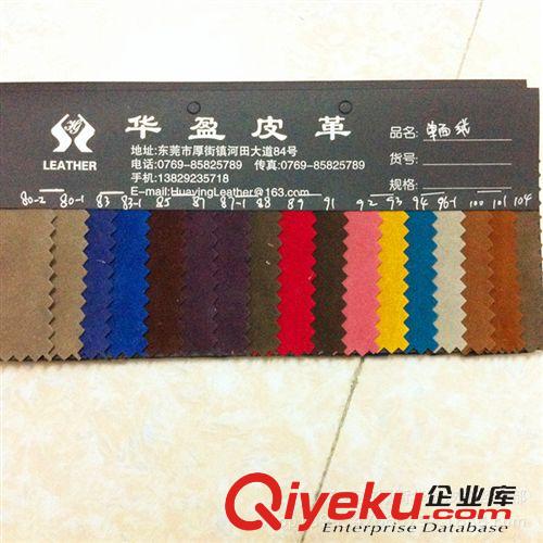 超纖革 【廠家直銷(xiāo)】現(xiàn)貨供應(yīng) 1碼起批 超纖荔枝紋 環(huán)保皮革 汽車(chē)坐墊革