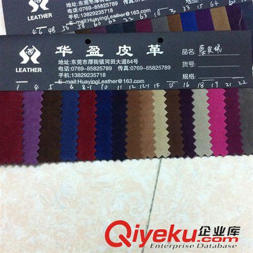 超纖革 皮革廠家直銷 現(xiàn)貨供應(yīng) 單面絨皮革