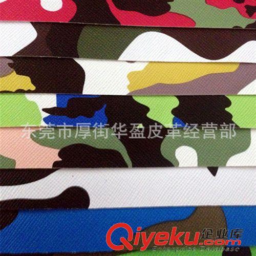 手袋料 皮革廠家直銷 現(xiàn)貨 鴕鳥(niǎo)紋PVC皮革 凸點(diǎn)紋 動(dòng)物紋人造革