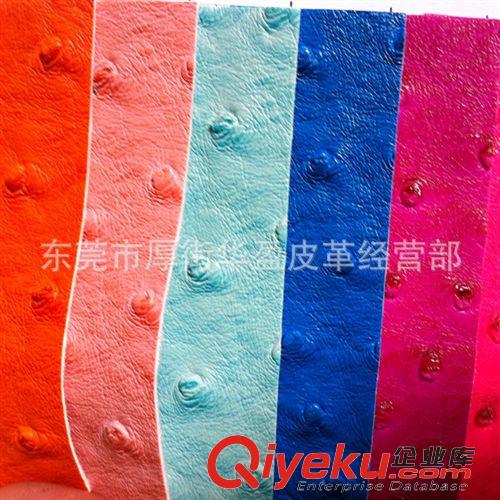 手袋料 皮革廠家直銷 現(xiàn)貨  281#油皮半PU  油面人造革 現(xiàn)貨51個色