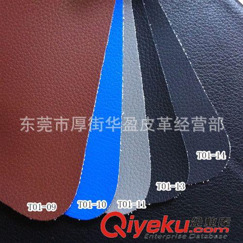 汽車座椅/汽車內飾革 環保皮革PVC 汽車內飾革 座椅革 加耐刮蠟感荔枝紋皮革 現貨供應原始圖片3