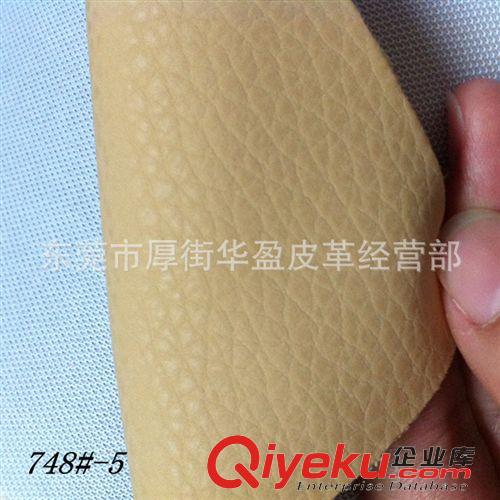 汽車座椅/汽車內飾革 環保皮革PVC 汽車內飾革 座椅革 加耐刮蠟感荔枝紋皮革 現貨供應