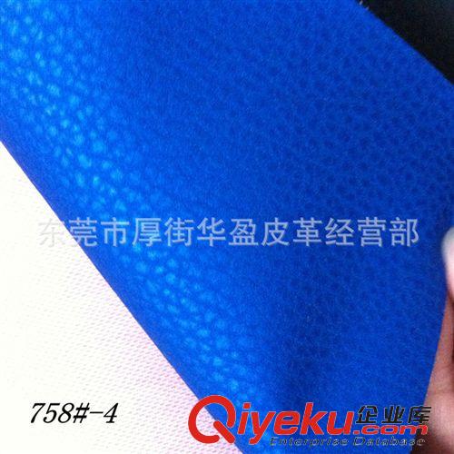 汽車座椅/汽車內飾革 皮革廠家直銷 現貨 gd汽車座椅革 汽車內飾革 荔枝紋PVC皮革